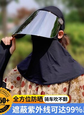 邦言烈日下男女通用大檐防紫外线