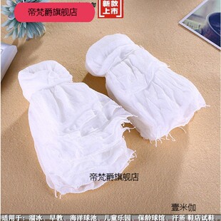 100双一次性袜子男女白色丝袜懒人袜足浴袜溜冰试鞋 袜游乐园早教