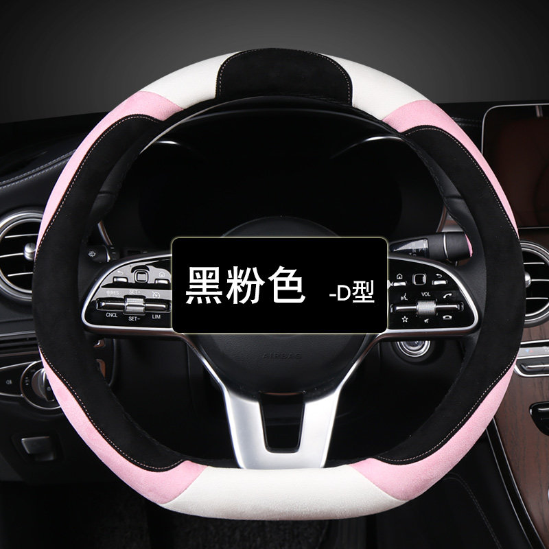 思皓大众方向盘套绒布四季