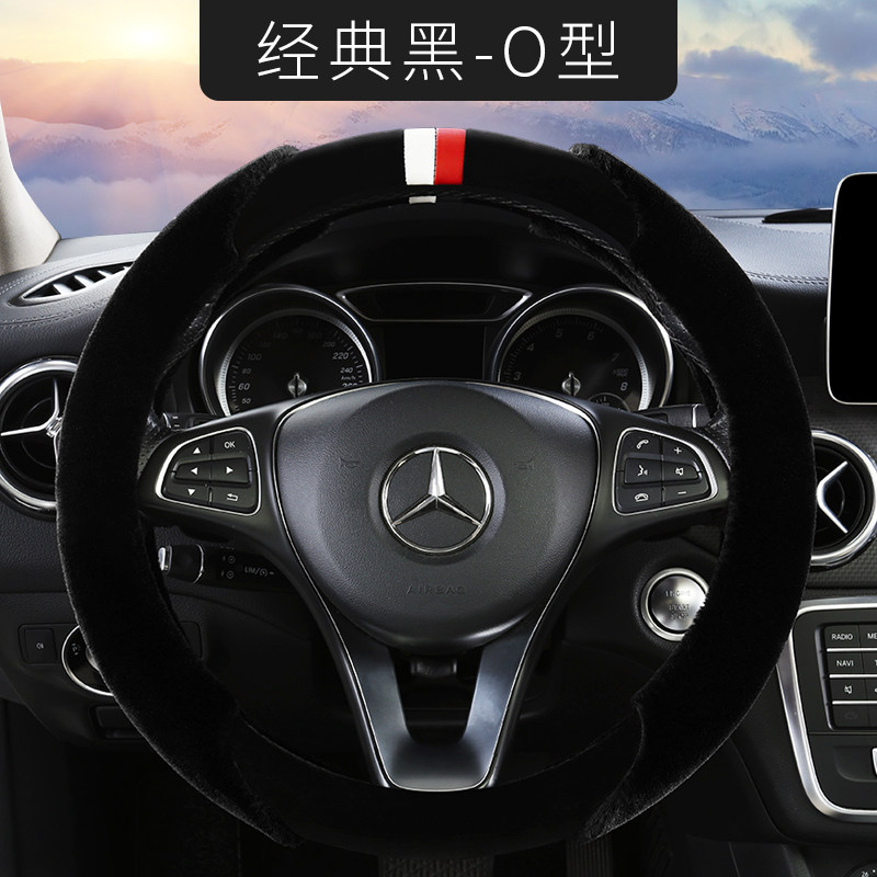 奥迪专用冬季毛绒防滑方向盘套