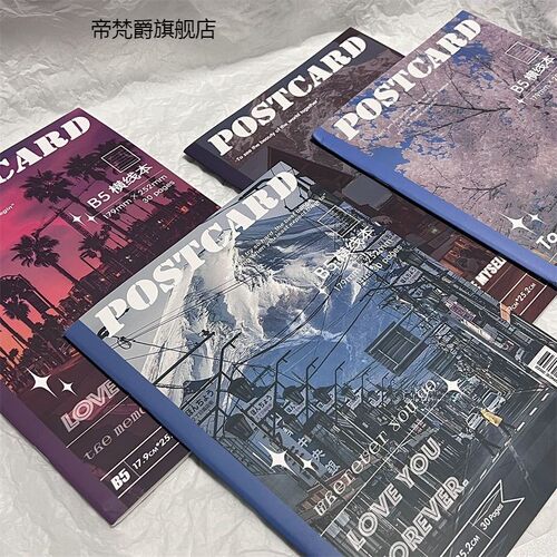 小红书笔记本拍纸本笔记本简约