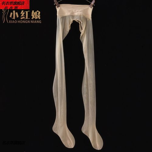 天生丝滑360无缝丝袜脚尖透明无痕超薄性感开档包芯丝连裤袜夏女