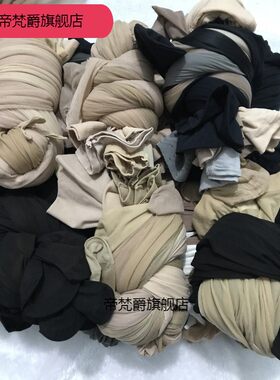 瑕疵二等品清仓手撕连裤袜
