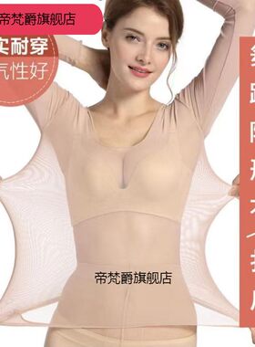 超薄透明肉色舞蹈打底衫肤色隐形袜衣女紧身网纱上衣黑色内搭小衫