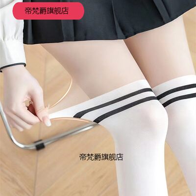 春秋款性感日系拼接竖条假高筒连裤袜白色条纹拼色假大腿袜过膝