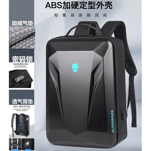 18英寸外星人AlienwareM18/17游戏笔记本双肩包防水X17防震背包15.6寸电脑包R1/R2大容量硬壳竞技书包M15/16