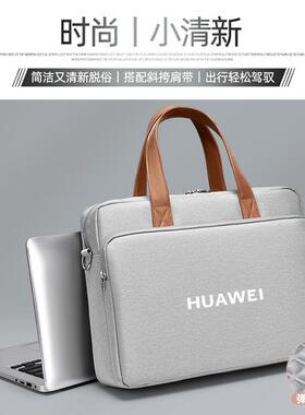 适用华为Matebook14s电脑包D14/D15/D16笔记本单肩包/16s Xpro手提袋14.2 16寸男女斜挎包