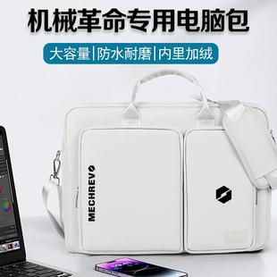G16Pro电脑包蛟龙16K游戏本单肩斜挎包15.6英寸极光Z手提包17K防水保护套17.3寸背包 适用机械革命旷世15