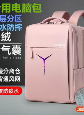 联想拯救者Y7000P电脑包16英寸游戏本Y9000P/R9000P双肩包15.6寸笔记本时尚男女生大容量书包17.3寸学生背包