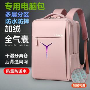 联想拯救者Y7000P电脑包16英寸游戏本Y9000P 男女生大容量书包17.3寸学生背包 R9000P双肩包15.6寸笔记本时尚