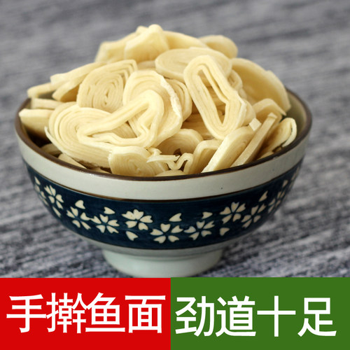 湖北黄冈巴河手擀捶鱼