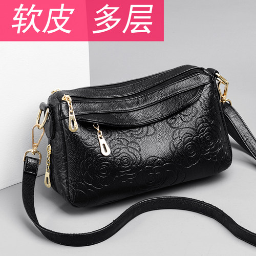 多层拉链软皮气质单肩斜挎小包