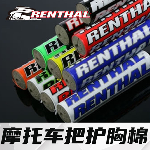 Renthal越野护胸海绵车把护胸