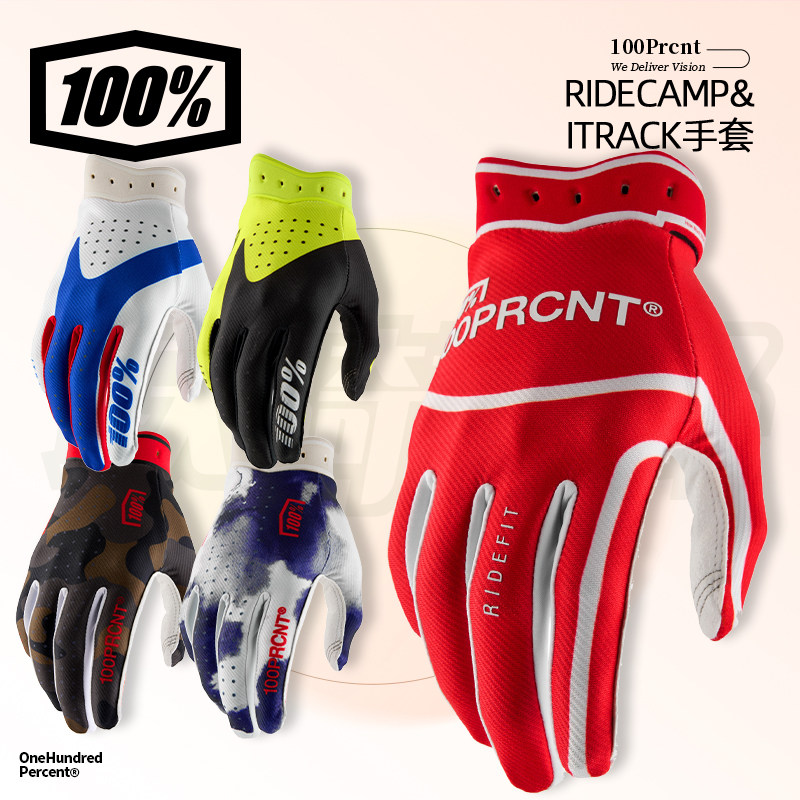新款跃骑越野美国100%手套摩托自行车山地骑行夏季透气舒适