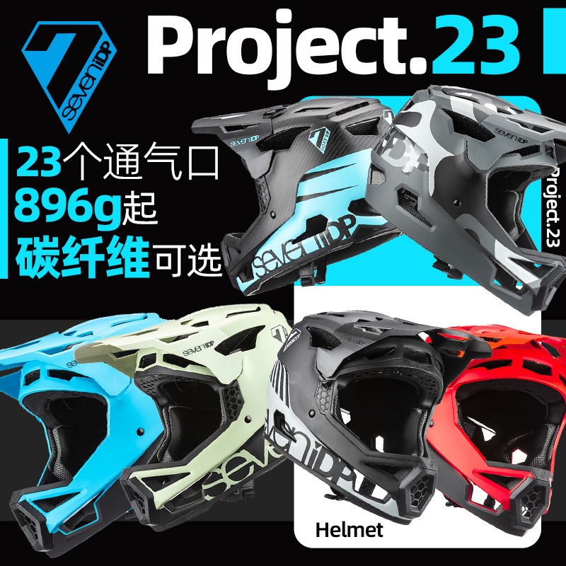 绿道越野英国7iDP PROJECT23全盔山地车骑行头盔CE认证轻量透气AS