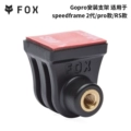 Gopro Mounting Bracket Universal