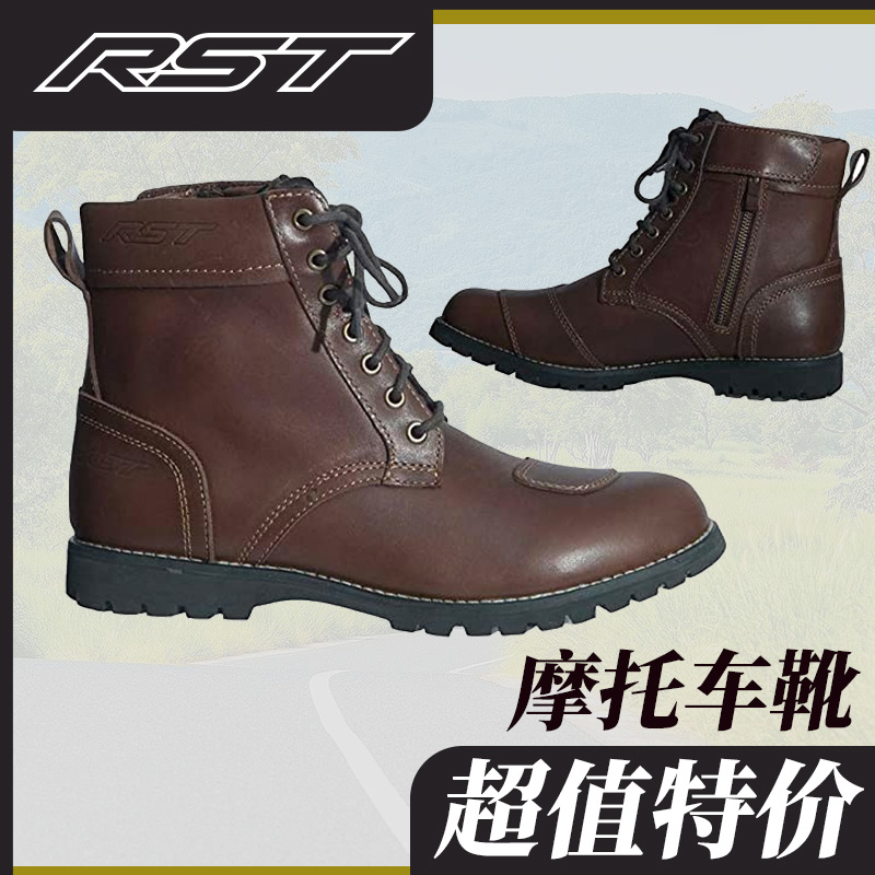 RST摩托车靴长途旅行机车舒适