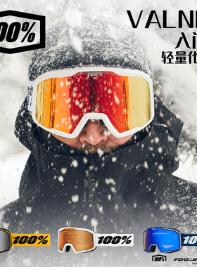 新款跃骑越野美国100%VALNOR入门级雪镜防雾防紫外线户外滑雪骑行