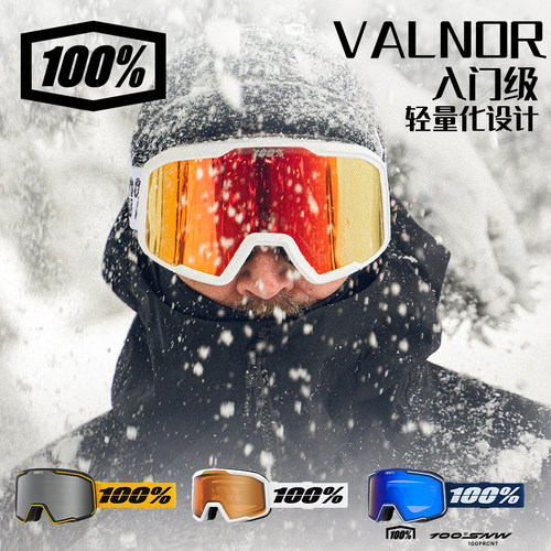 新款跃骑越野美国100%VALNOR入门级雪镜防雾防紫外线户外滑雪骑行