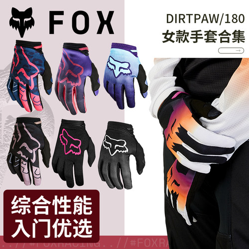 fox新款美国全指越野摩托山地车