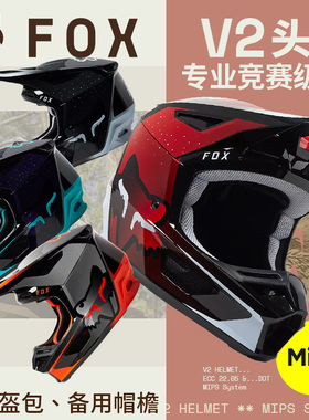 新款跃骑越野正品美国FOX V2越野摩托头盔玻璃钢 atvutv越野 MX