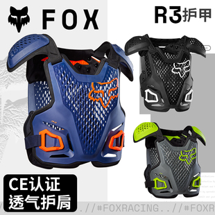 美國FOX護甲R3護肩護具背心越野摩托車山地車MX騎行成人 新款