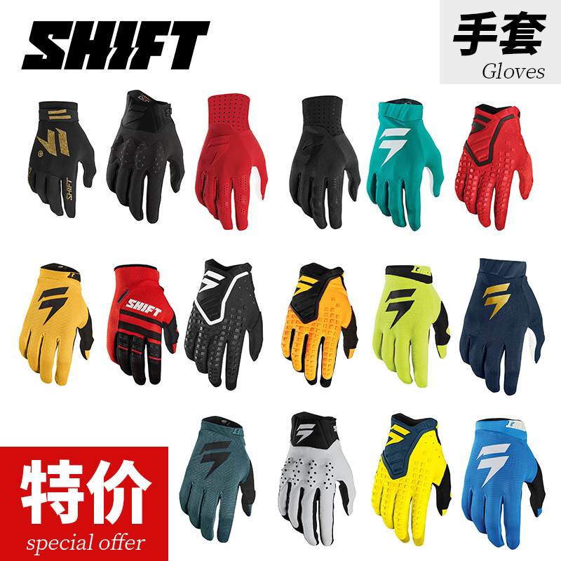 SHIFT手套防护越野防滑舒适