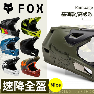 绿道越野美国fox全盔rampage山地