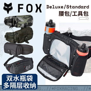 绿道越野美国FOX腰包合集山地车越野包HIP PACK大容量通用放水壶