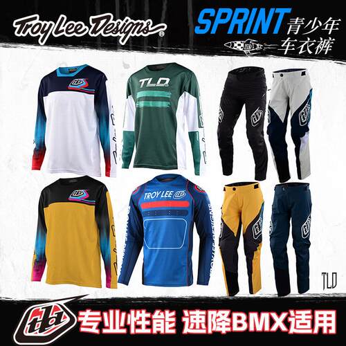 新款青少年越野骑行服吸湿舒适