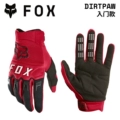 Dark Red Black