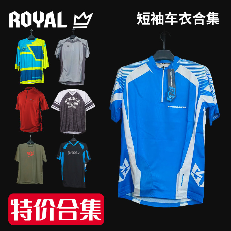 特价促销英国royal速降山地车