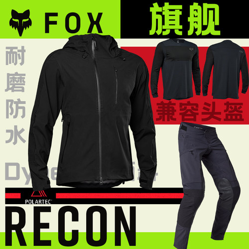 FOX车衣越野摩托林道夹克防水