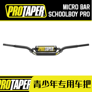 绿道越野美国PROTAPER MICRO青少年专用车把摩托机车骑行铝合金