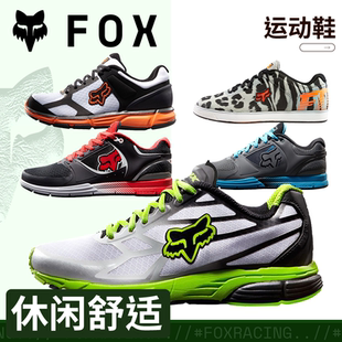 绿道越野美国FOX运动鞋 舒适耐用透气男女 休闲骑行鞋