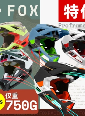 【特价】奥运冠军跃骑越野美国FOX 全盔地车骑行头盔XC穿越透气盔