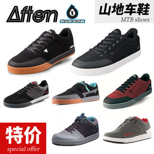 骑行鞋 afton山地自行车锁鞋 AMXCDH舒适户外越野 661 特价