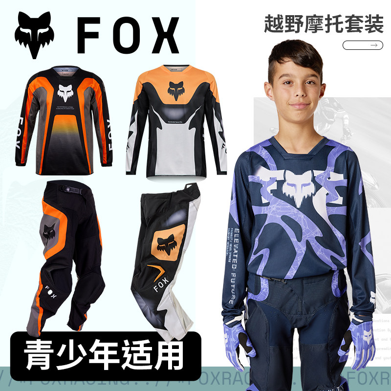 FOX骑行套装车衣裤摩托越野吸汗图片