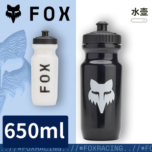 美国FOX 原装 PURIST水壶正品 骑行水壶泵道水壶 绿道越野新款