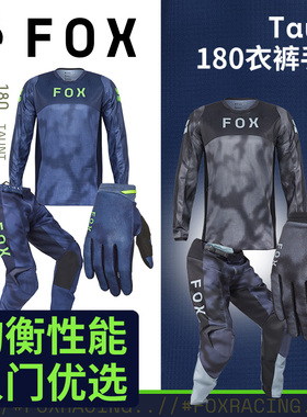 新款绿道越野美国fox 180Taunt车衣车裤均衡套装手套摩托越野骑行