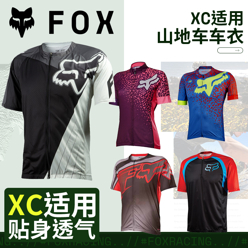 fox特价清仓正品美国公路自行车