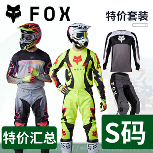 美国fox越野摩托套装 特价 S码 林道场地骑行 车衣车裤