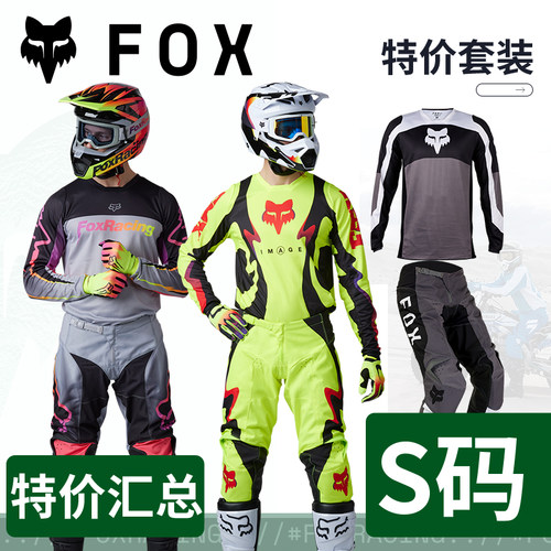 绿道越野美国FOX骑行服摩托车
