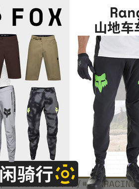 跃骑越野美国FOX 骑行车裤山地车林道裤骑行裤日常风格耐磨车裤