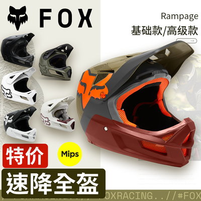 绿道越野美国fox全盔rampage山地