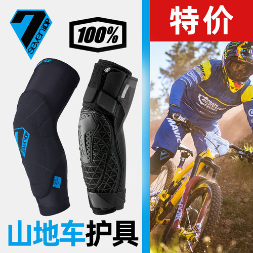 美国100%山地车速降滑雪护膝护肘