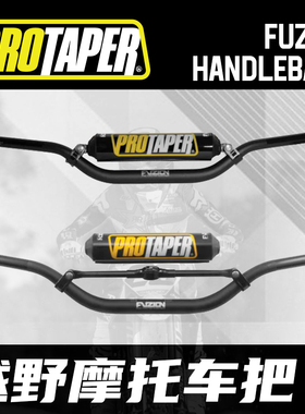 绿道越野美国PROTAPER Fuzion双层变径车把越野摩托机车骑行减震