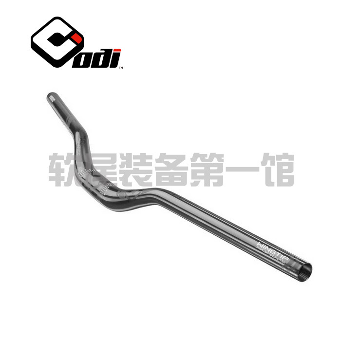 Guidon de vélo - Ref 2341979 Image 4