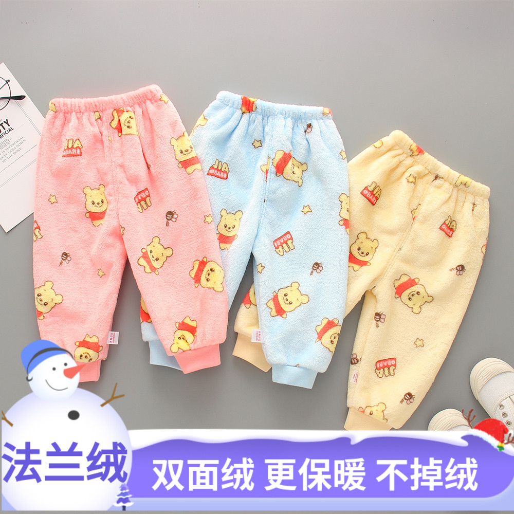 宝宝保暖裤子法兰绒儿童睡裤