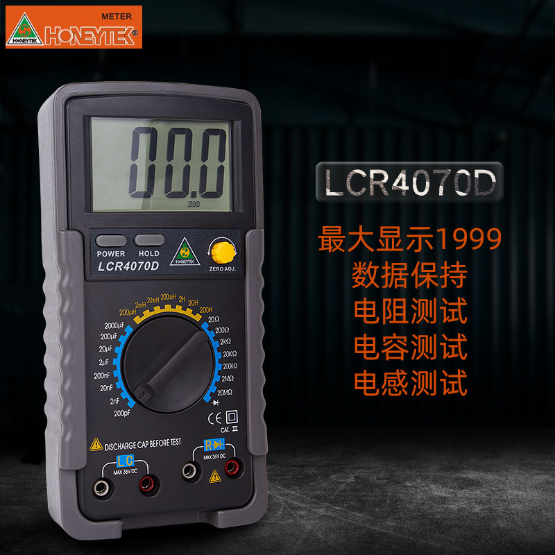 LCR4070D SHANCHUANG 디지털 브리지 핸드 헬드 고정밀 인덕턴스 저항 커패시턴스 측정기 디지털 디스플레이 LCR 테스터